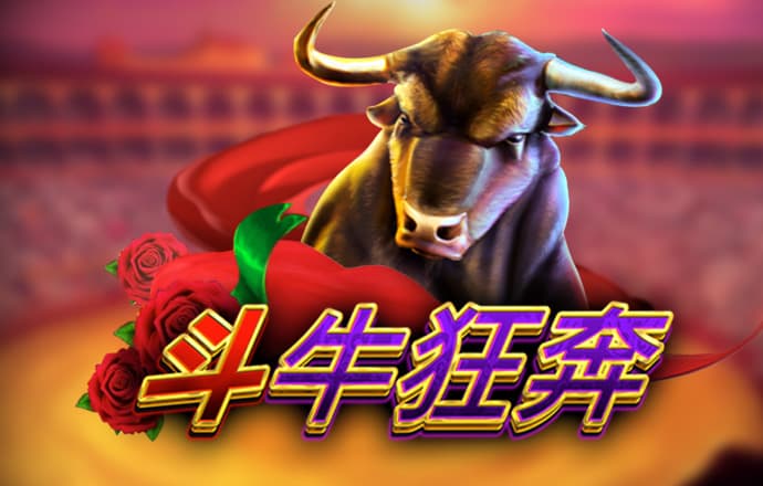 街机之三国战记